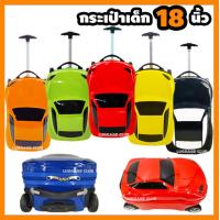 ราคา ผ้าซับด้านใน นั่งทับได้ กระเป๋าเดินทางเด็ก กระเป๋าเด็ก กระเป๋าลากเด็ก กระเป๋าล้อลากเด็ก กระเป๋านักเรียน ขนาด18 นิ้ว วัสดุ pc ล้อใหญ่ (20062472099)