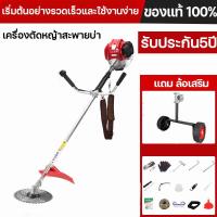 ราคา เทคนิคญี่ปุ่น เครื่องตัดหญ้าสะพายบ่า เครื่องตัดหญ้า เครื่องตัดหญ้าแบบสะพาย 4 5Hp แรงม้า ตัดหญ้า 2t สตาร์ทง่าย 5200W อะไหล่แท้ญี่ปุ่น (20758750793)