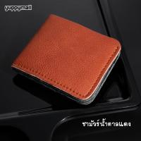 ราคา กระเป๋าสตางค์หนังแท้ กระเป๋าสตางค์ใบเล็ก ไซส์มินิ กระเป๋าหนังผู้ชาย หนังวัวแท้ 100 สำหรับผู้ชาย ราคาถูก พร้อมส่ง (16980925672)