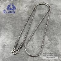 ราคา เงินแท้ 925 เงินแท้รมดำ สร้อยคอเงินแท้ ลายบาหลี แต่งรมดำ สร้อยขนาด 2 8 มิล ยาว 18 นิ้ว 20 นิ้ว 24 นิ้ว 26 นิ้ว NLBK3 (17082966902)