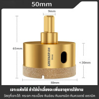 ราคา ดอกโฮลซอหัวเพชร ดอกสว่าน ดอกโฮลซอเจาะกระเบื้อง เจาะหินแกรนิต เจาะกระจก หัวเพชร ขนาด 6 60mm (18992565826)
