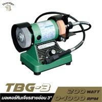 ราคา TIGER แท่นเจียรสายอ่อน 3 รุ่น TBG 3 แท่นเจียร เครื่องเจียร 3นิ้ว สายอ่อน หินเจียร์ (19883652488)