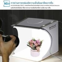 ราคา 2 LED สตูดิโอถ่ายภาพ กล่องถ่ายภาพ กล่องไฟถ่ายภาพ Light Box Studio สตูดิโอ (21280348343)