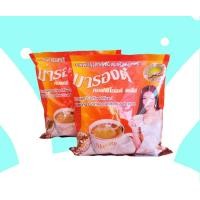 ราคา กาแฟสำเร็จรูป 13 in 1 กาแฟมารองต์ คอฟฟี่โกลด์พลัส กาแฟลดน้ำหนัก 1 ถุง 30 ซอง (17330566858)