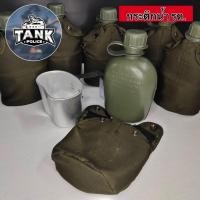 ราคา กระติกน้ำ รด กระติกน้ำทหาร อย่างดี (19779138663)