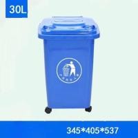 ราคา ถังขยะ ถังขยะกทม 30ลิตร 50ลิตร 100 ลิตร มีล้อ ฝาเปิด ถังพลาสติก สีเขียว น้ำเงิน คุณภาพดี ทนทาน สวยงาม ไซส์ใหญ่ ถังขยะ (19358098903)