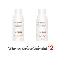 ราคา ฟอกได้ระดับ8ในครั้งเดียว ฟอกผมขาว GUANGCHENG 500g 0 00 ฟอกสีอย่างอ่อนโยน ไม่ทำร้ายผม ฟอกสีปลอดภัย ในขั้นตอนเดียว ผงฟอกสีผม สีฟอกผม น้ำยากัดสีผม ฟอกผม bleaching powder (17355102465)