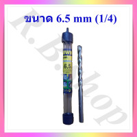 ราคา ดอกสว่าน ดอกสว่านเจาะปูน ดอกเจาะคอนกรีต ยี่ห้อดัง IRWIN Joran แท้ 100 Masonry drill bits (3418954554)