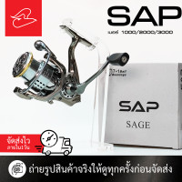 ราคา รอกสปินนิ่งตีเหยื่อปลอมแขนเกลียว SAP SAGE เบอร์ 1000 2000 3000 (20881939012)