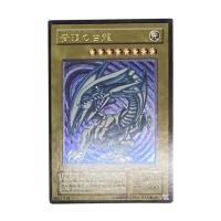 ราคา Yugioh Blue Eyes White Dragon Cards Yu Gi Oh Cards Blue Eyes White Dragon Game Collection Cards Aliexpress (17992068274)