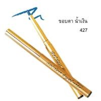 ราคา Mistine Golden Eyebrow (19033538691)