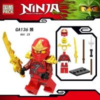 ราคา Compatible with LEGO Ninjago Movie General Cpt building block minifigure Garmadon Lloyd construction toy (20631217606)