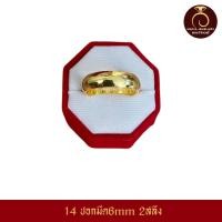 ราคา รับประกันสินค้า แหวนทองน้ำหนัก 2 สลึง สินค้าขายดี ชุบเศษทองเยาวราชทองไมครอน 100 งานฝีมือจากช่างเยาวราช (12494385152)
