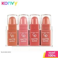 ราคา Golden Rose Matte Mini Lipstick Set 4g โกลเด้น โรส ลิปสติกเนื้อแมทแท่งจิ๋ว (12792242999)