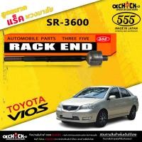 ราคา ลูกหมากแร็ค Toyota Vios 03 07 ลูกหมากคันแร็คพวงมาลัย วีออส ตัวแรก ตอง5 รหัส SR 3600 มีให้เลือก 1 2 ตัว (20514376485)