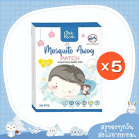 ราคา Little Ryan สติ๊กเกอร์ติดกันยุง เซ็ท 5 กล่อง แผ่นแปะกันยุง กันยุงสำหรับเด็ก ไม่มีสารเคมี ปกป้องนาน 6 8 ชั่วโมง แพค 5 กล่อง สุดคุ้ม (12067061425)