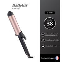 ราคา Babyliss เครื่องม้วนผม 2453T (21339646271)