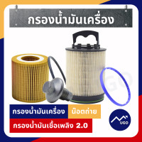 ราคา ของแท้เบิกศูนย์ กรองน้ำมันเครื่อง Ford Ranger กรองน้ำมันเครื่อง Everest กรองน้ำมันเครื่องฟอร์ดเรนเจอร์ MazdaBT50pro (9184113959)