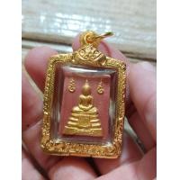 ราคา เครื่องรางพระคำหมากหลวงพ่อฤาษีลิงดำ (21138011092)