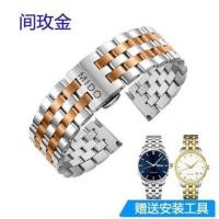 ราคา นาฬิกา Mido พร้อมเข็มขัดเหล็กผู้ชาย M8600 Berencelli ผู้ถือหางเสือเรือ Bruna commander สร้อยข้อมือหัวเข็มขัดผีเสื้อ (20505405754)