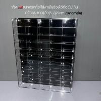 ราคา พร้อมส่ง ตู้โชว์โมเดลรถเหล็ก50ลานจอด 1 64 (21011768193)