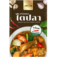 ราคา พริกแกงคั่วพริก ไตปลา แกงป่า 50กรัม จะโหรม (19975862104)