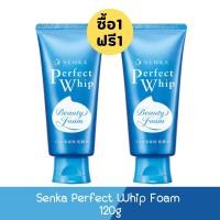 ราคา 1แถม1 Senka Perfect Whip Foam 100g 120g เซนกะ เพอร์เฟค วิป โฟม 100กรัม 120กรัม (20954728787)