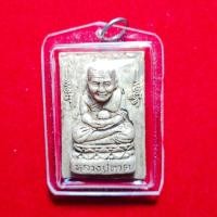 ราคา หลวงปู่ทวด ปู่ทวด พระเกจิอาจารย์ พระสมเด็จวัดระฆัง ด้านหลังพระสมเด็จวัดระฆัง เลี่มกรอบกันน้ำสมเด็จ หลวงปู่ทวด กรอบกันน้ำ (20050192146)