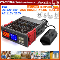 ราคา STC 3028 Dual Digital Thermostat Hygrostat Temperature Humidity Control AC 110V 220V DC 12V 24V 10A Thermometer Hygrometer Controller Shipping From Bangkok (14488793531)