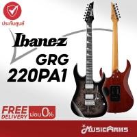 ราคา Ibanez GRG220PA1 กีต้าร์ไฟฟ้า Electric Guitar รับประกันศูนย์ Music Arms (21390461125)