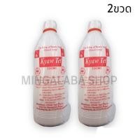 ราคา က မ ရ က က မ သ ปูนกินหมาก ปูนขาว ปูนกินหมากพม่า 940กรัม กินหมาก หมากแห้ง ปูน ปูนพม่า (16597122963)