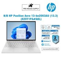 ราคา Notebook HP Pavilion Aero 13 be2063AU 820T1PA AKL (20023391765)