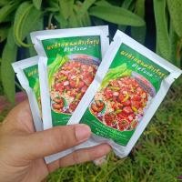 ราคา ผงแหนมสำเร็จรูป ไม่ใส่วัตถุกันเสีย ตราตำหรับแม่ อร่อยกลมกล่อมไม่ต้องปรุงเพิ่ม ทำได้ทุกแหนม แหนมหมูสามชั้น แหนมซี่โครง แหนมกระดูกอ่อน (20520895738)