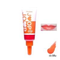 ราคา มิสทีน JOOP JOOP LIP TINT MISTINE จุ๊ป จุ๊ป ลิป ลิปทินท์ สีสดชัด ติดทน ใหม่ 7g s 4 (20194534222)