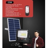ราคา โคมไฟโซล่าเซลล์ JD 8825L 25W JD JINDIANของแท้ 100 แสงสีขาว กันน้ำ IP67 ไฟ JD Solar Light ใช้พลังงานแสงอาทิตย์ (21244846279)