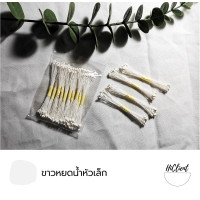 ราคา เกสร เกสรดอกไม้ เกสรดอกไม้ประดิษฐ์ มีหลายแบบให้เลือก (9084697412)