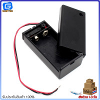 ราคา รางถ่าน ขั้วถ่าน กระบะถ่าน กล่องถ่าน 9 V (8882118565)