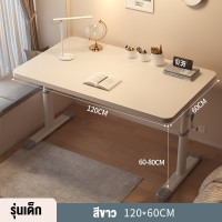 ราคา SUNNY ปรับความสูงได้ โต๊ะเรียน โต๊ะเด็ก โต๊ะเรียนหนังสือ โต๊ะเขียนหนังสือ ชุดโต๊ะเก้าอี้เด็ก โต๊ะนักเรียน ชุดโต๊ะเขียนหนังสือ (20954610376)