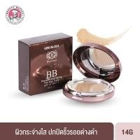 ราคา Gino Mccray Heritage BB powder จีโน่ แม็คเครย์ เฮอร์ริเทจ บีบี พรีเมียม ทูเวย์ เค้ก 14 กรัม แป้ง เนียนสวย (15148612250)
