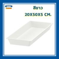 ราคา ถาดเก็บช้อนส้อม อีเกีย ที่ใส่ช้อนส้อม ตะเกียบ อีเกีย ที่ใส่อุปกรณ์ครัว saveandcare IKEA (16897404303)