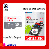 ราคา Sandisk MicroSD Ultra Class 10 80 120MB SD 32 256GB ของแท้รับประกัน 3ปี By Zoom official (14136593170)