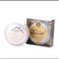 ราคา แป้งฝุ่นใยไหม 13 กรัม (9647763003)