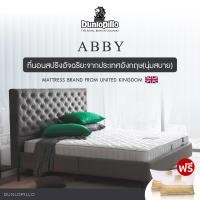 ราคา Dunlopillo ที่นอนสปริงโฟม รุ่น Abby หนา 9 นิ้ว แถมฟรี หมอนหนุนสุขภาพ ส่งฟรี (17797988092)