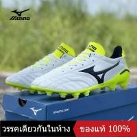 ราคา ของแท้พิเศษ MIZUNO Mens Futsal Shose M035 รองเท้าฟุตบอล The Same Style In The Mall (15607254873)