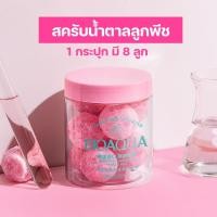 ราคา สครับน้ำตาล ลูกพีช มีกล่องใส่ ก้อนใหญ่มาก สครับผิวใส สครับผิว สครับเมือกหอยทาก สครับขัดผิว (10009755230)