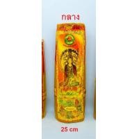 ราคา ธูปหอมกลิ่นกฤษณา ตราบัวทิพย์ (7522739316)