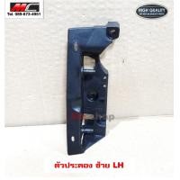 ราคา ขั้วไฟท้าย สายไฟท้าย d max ดีแม็ก ดีแม็ค ISUZU ปี 2007 2011 (9699224628)