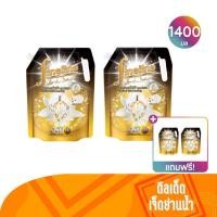 ราคา Fineline ไฟน์ไลน์ น้ำยาซักผ้าดีลักซ์เพอร์ฟูมสูตรเข้มข้น กลิ่นมิดไนท์ แฟนซี สีดำ 1400มล โปร 2 แถม 2 จำนวน 1 เซต (20670387505)