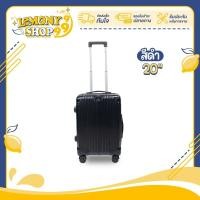 ราคา กระเป๋าเดินทาง รุ่น Classic มี3ขนาด 20 24 29 นิ้ว HUGE กระเป๋าเดินทางล้อลาก กระเป๋าเดินทางเฟรมซิป มีล้อลาก Lemonyshop999 (20690907864)