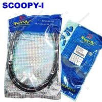 ราคา สายเบรคหลัง สายเบรคหลังเดิม สำหรับรุ่น CLICK FINO MIO SCOOPY I AEROX MIO125 I APGRAND FILANO GT125 PCX150 12 19 PCX125 2009 (20826802591)